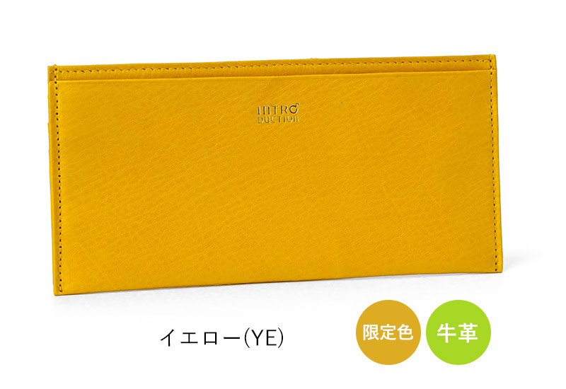 Introduction 財布 極薄財布 ポケットウォレット S 極薄 長財布 本革