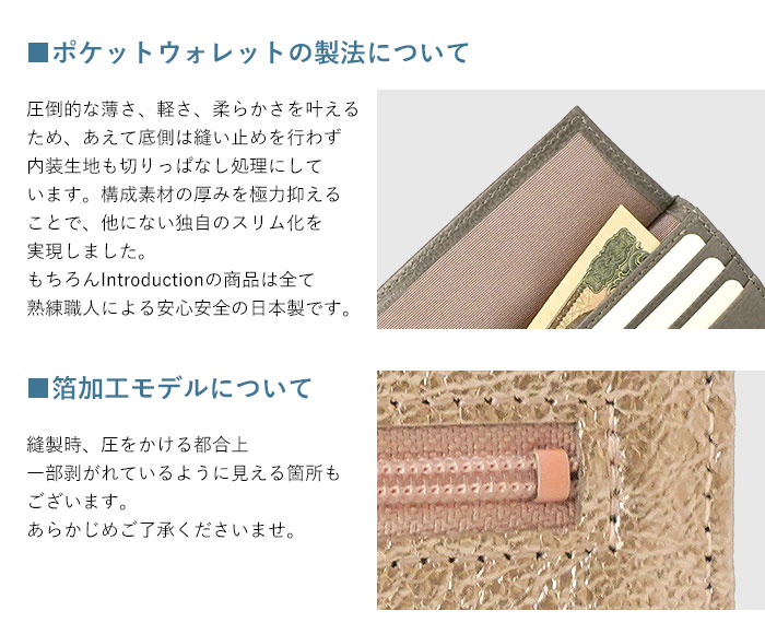 マレット№35　SATO B94 TWO TONE/４本　特注品　希少価値大 リサイド マジックウォレット スピンウォレット R/E SIDE 10色
