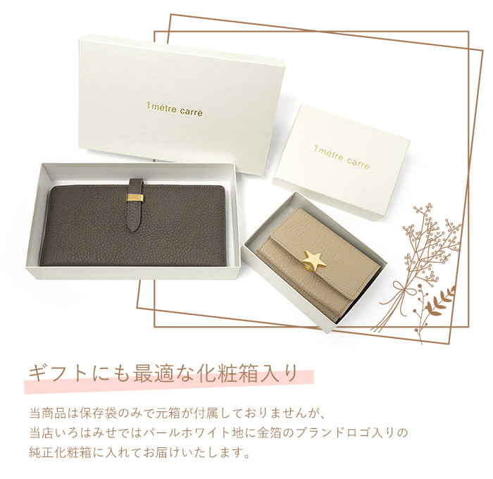 アンメートルキャレ 三つ折り財布 星モチーフ アンメートルキャレ
