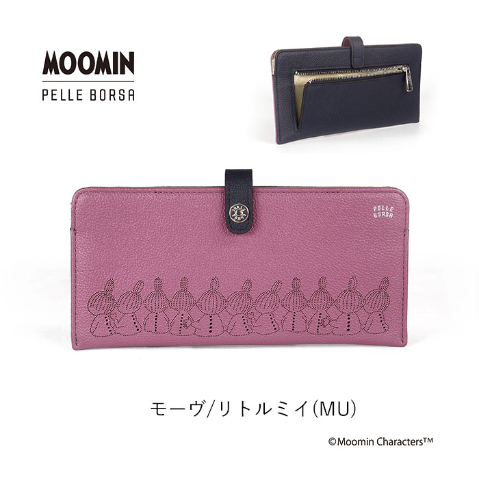 ペレボルサ ムーミンドット 財布 スリムウォレット 極薄財布 