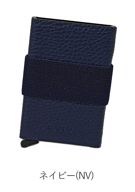 CACT'A（カクタ） スキミング防止 カードケース シュリンクレザー