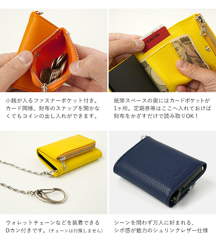 財布・ケース・小物入れ ASCE CACT'A（カクタ） スキミング防止 カードケース 財布 シュリンクレザー