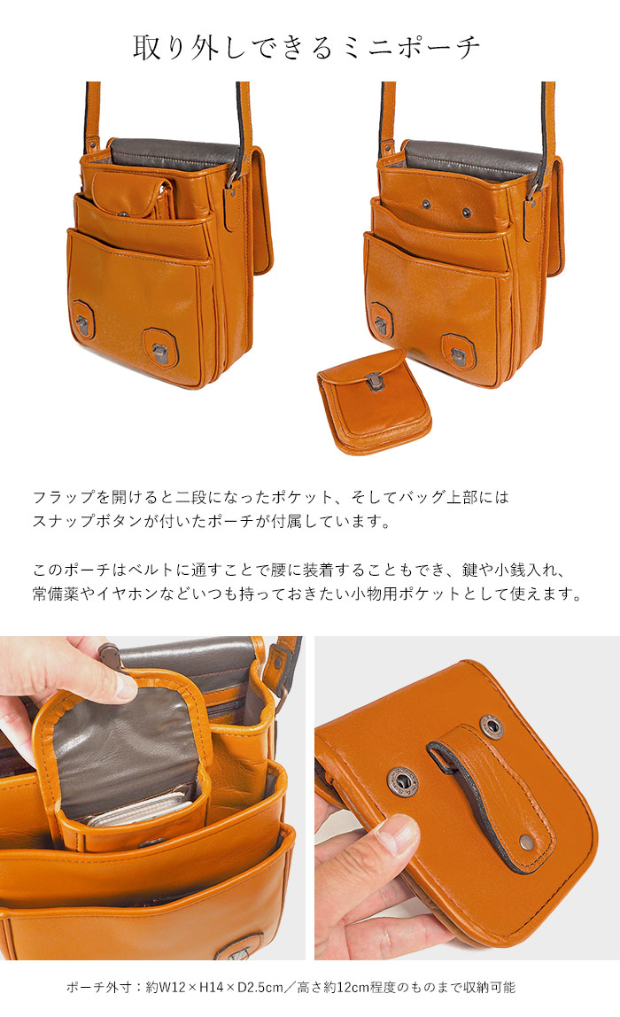 BARON（PORTER） ポーター バロン ショルダーバッグ 206-02584