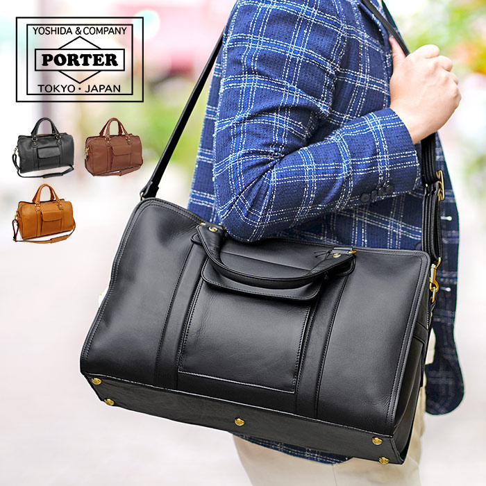 ポーター バロン 2WAYボストンバッグ 206-04261 吉田カバン PORTER