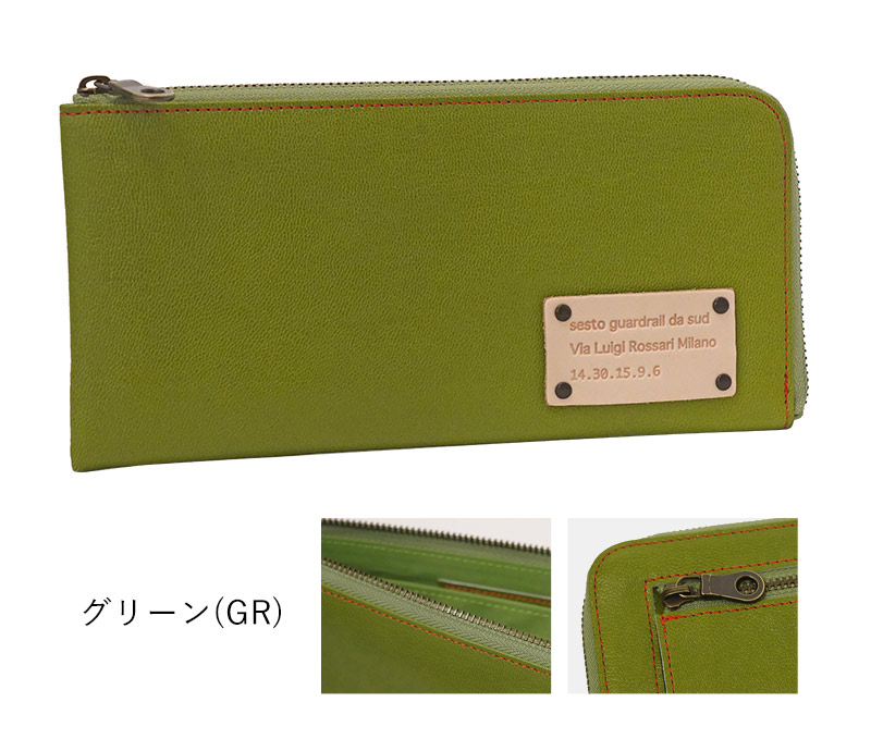 fu-si fernalle（フーシフェルナーレ） 長財布 L字ファスナー FU-SI