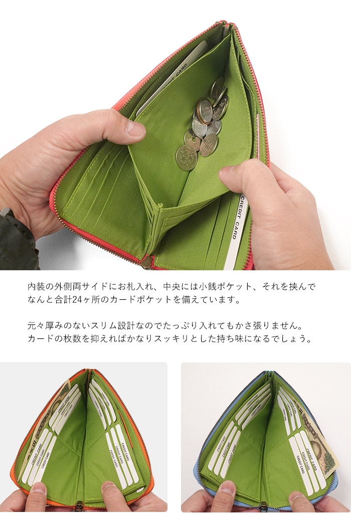 fu-si fernalle（フーシフェルナーレ） 長財布 L字ファスナー FU-SI