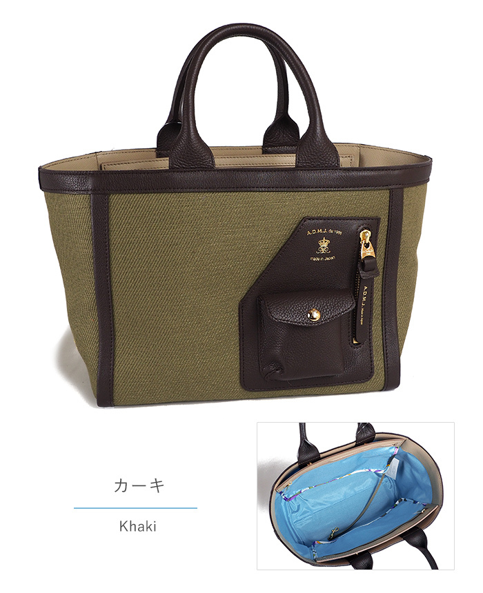 ADMJ トートバッグ ACS01078 チェルボ ライダースポケット付 リネン&子牛革 28cm 21SS01031 レディース A.D.M.J  1年保証