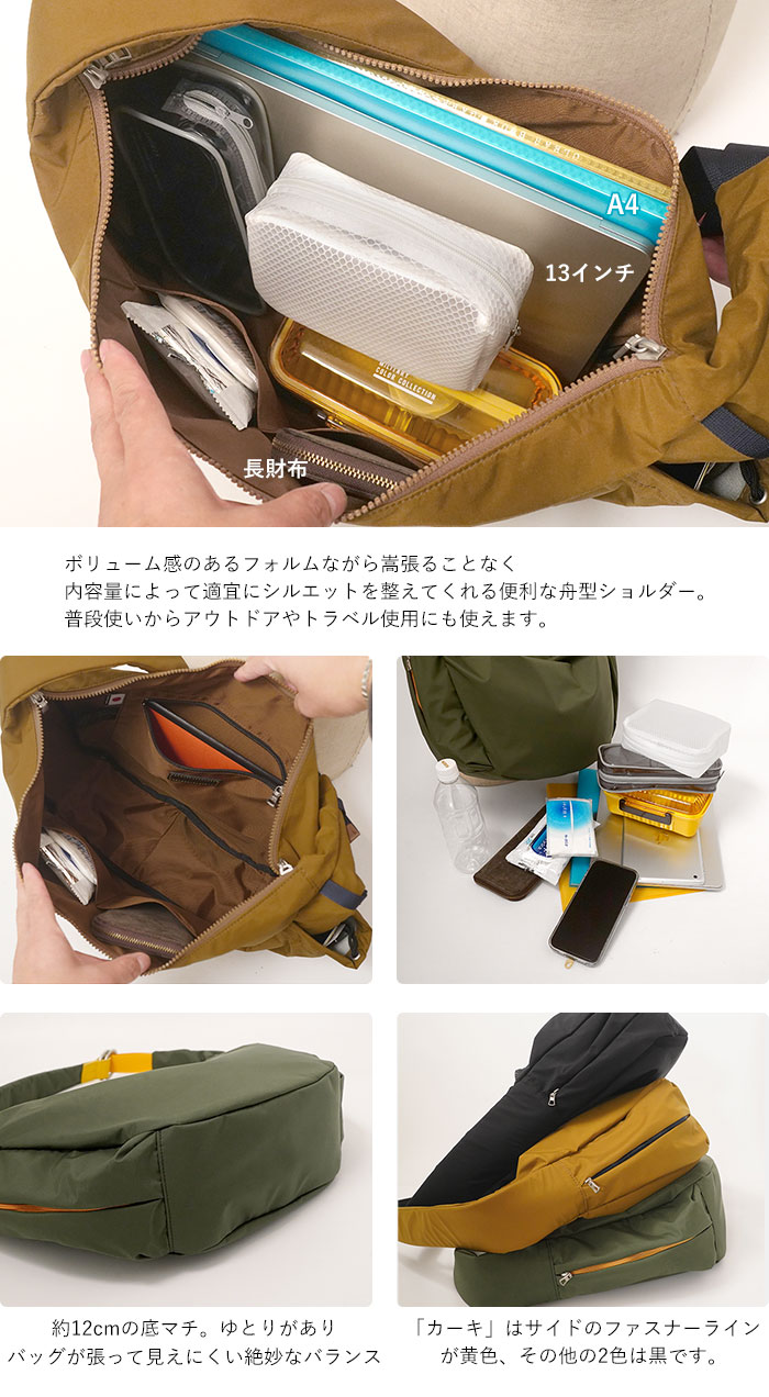 master-piece（マスターピース） ショルダーバッグ Ark アーク 斜め