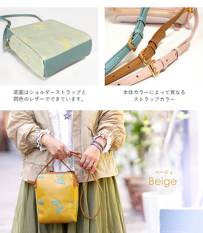 ドルチェ(ファッション) ヴィアドアン ショルダーバッグ ポシェット