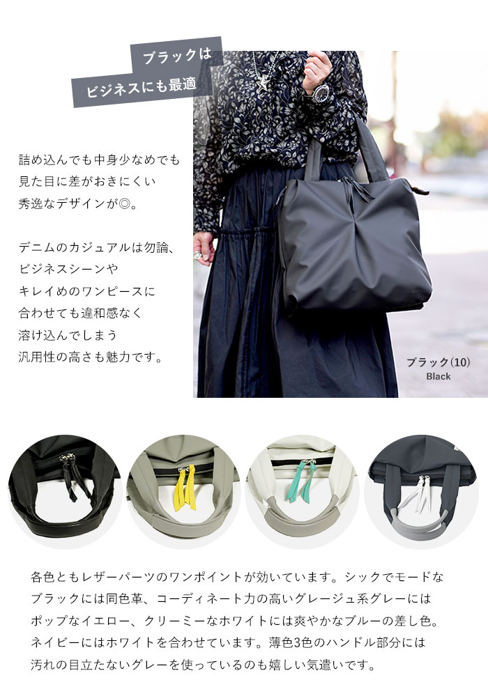 VIADOAN（ヴィアドアン） トートバッグ A4 パンセ 仕事 旅行 オフィス