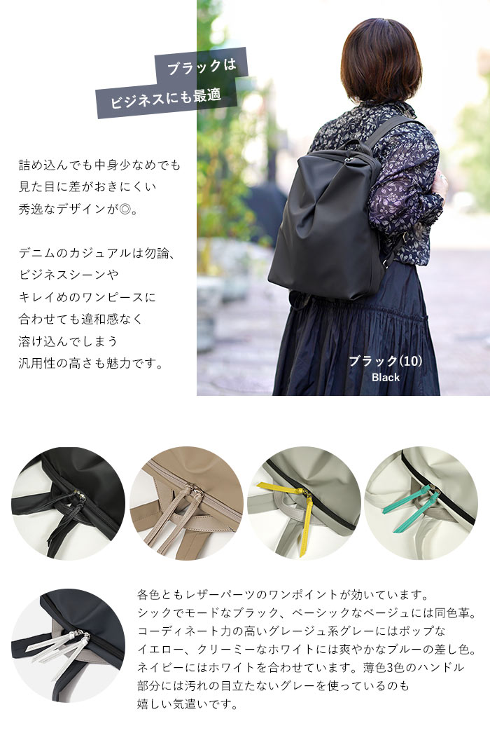 VIADOAN（ヴィアドアン） リュックサック A4 パンセ 仕事 旅行