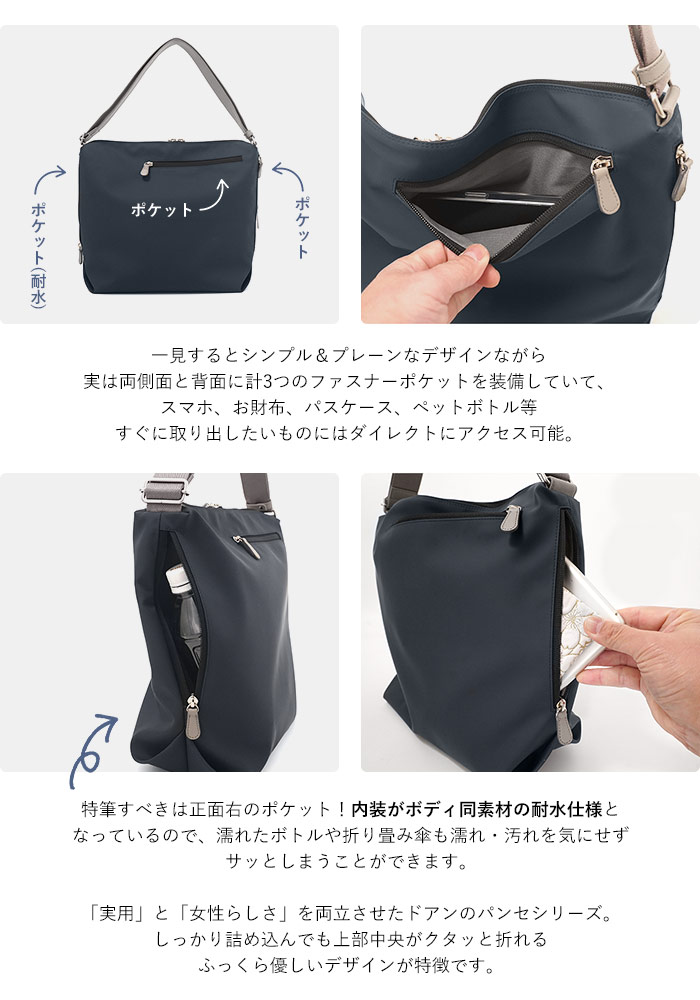 VIADOAN（ヴィアドアン） ショルダーバッグ A4 パンセ 仕事 旅行