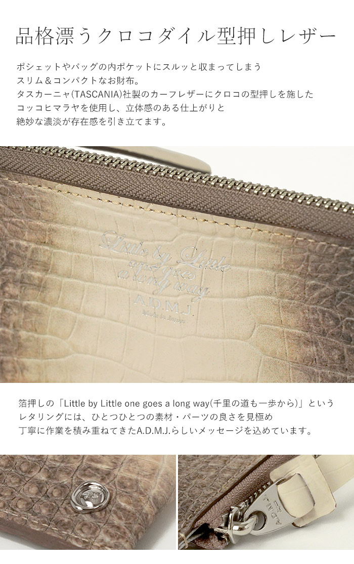 【新品未使用・人気色】ADMJ クロコ型押し ザ・ビーコインケース カーキ 楽天市場】アーペーセー A.P.C. 財布 レディース メンズ コイン