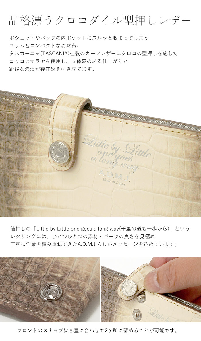 A.D.M.J（エーディーエムジェイ） ADMJ 財布 コッコヒマラヤ スリム
