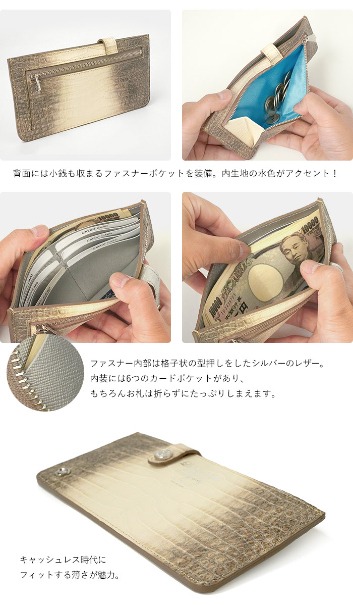 A.D.M.J（エーディーエムジェイ） ADMJ 財布 コッコヒマラヤ スリム