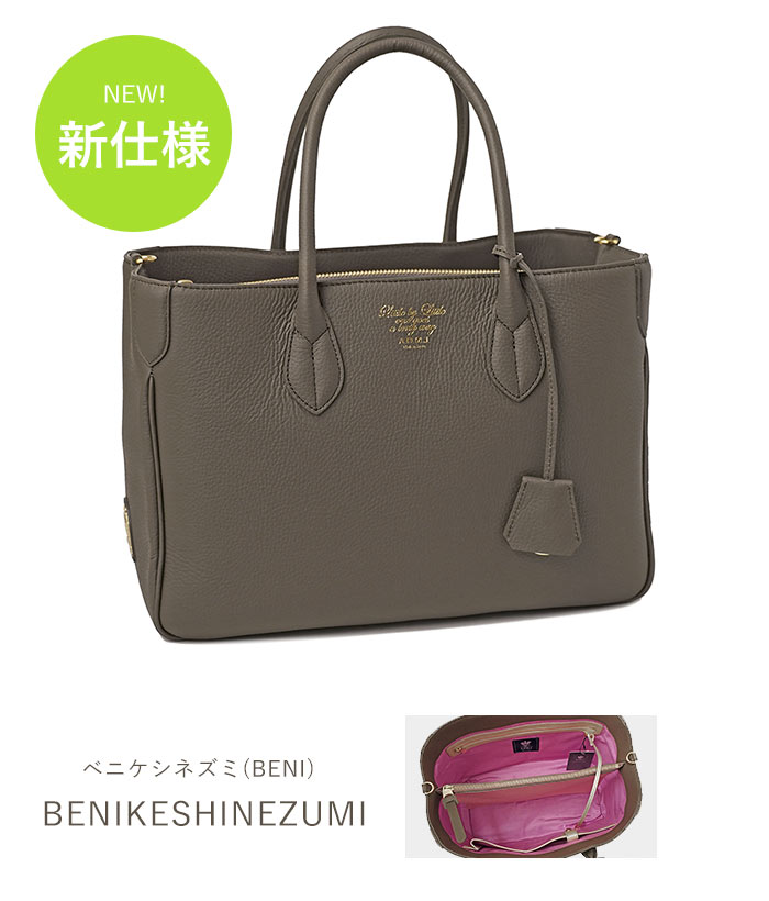A.D.M.J ADMJ バッグ 32cm ベーシック トートバッグ シュリンク A.D.M.J ADMJ バッグ 32cm ベーシック トートバッグ シュリンク