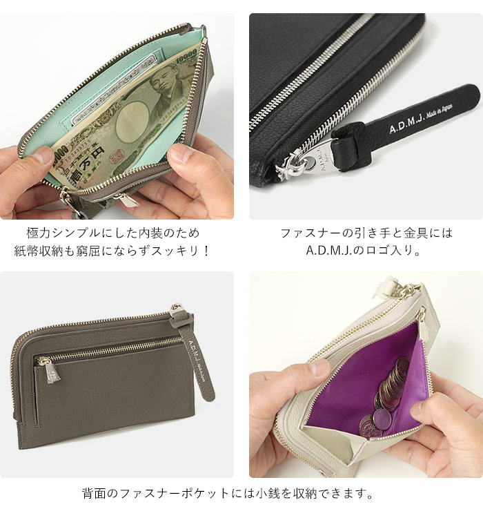 エーディーエムジェイ 牛革 バイカラー スリムウォレット エーディーエムジェイ 牛革クロコダイル型押し ニュースリムウォレット