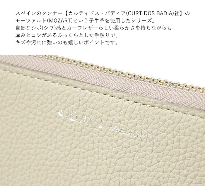 A.D.M.J（エーディーエムジェイ） ADMJ オーガナイザーパース 子牛革