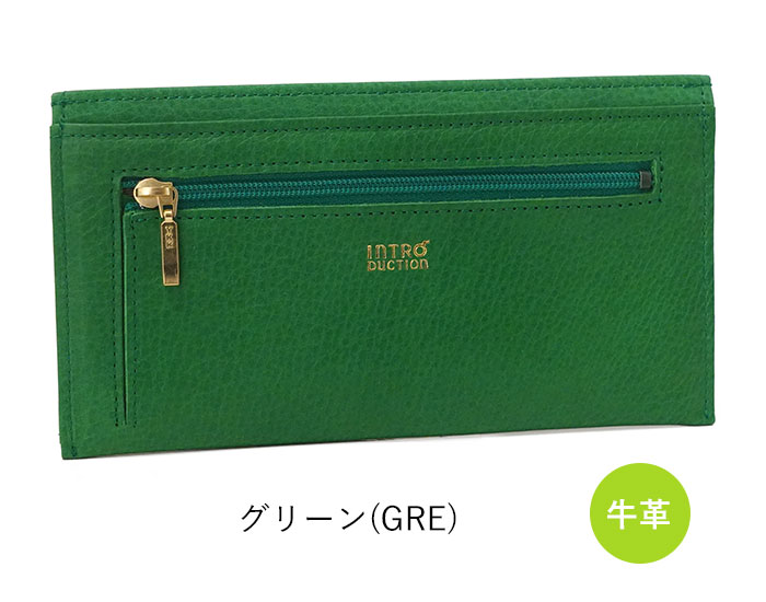 長財布【ほぼ未使用】本革　グリーン 24枚もカードが入るスリム長財布(グリーン) 大容量なのに軽くて薄い