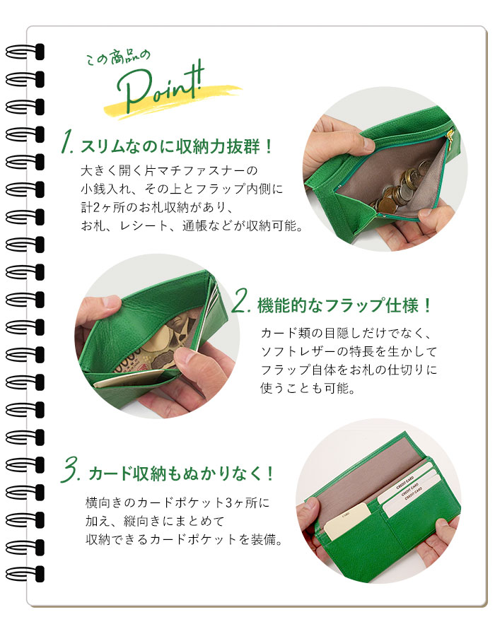 Introduction 財布 極薄財布 ポケットウォレット M メタリック 長財布