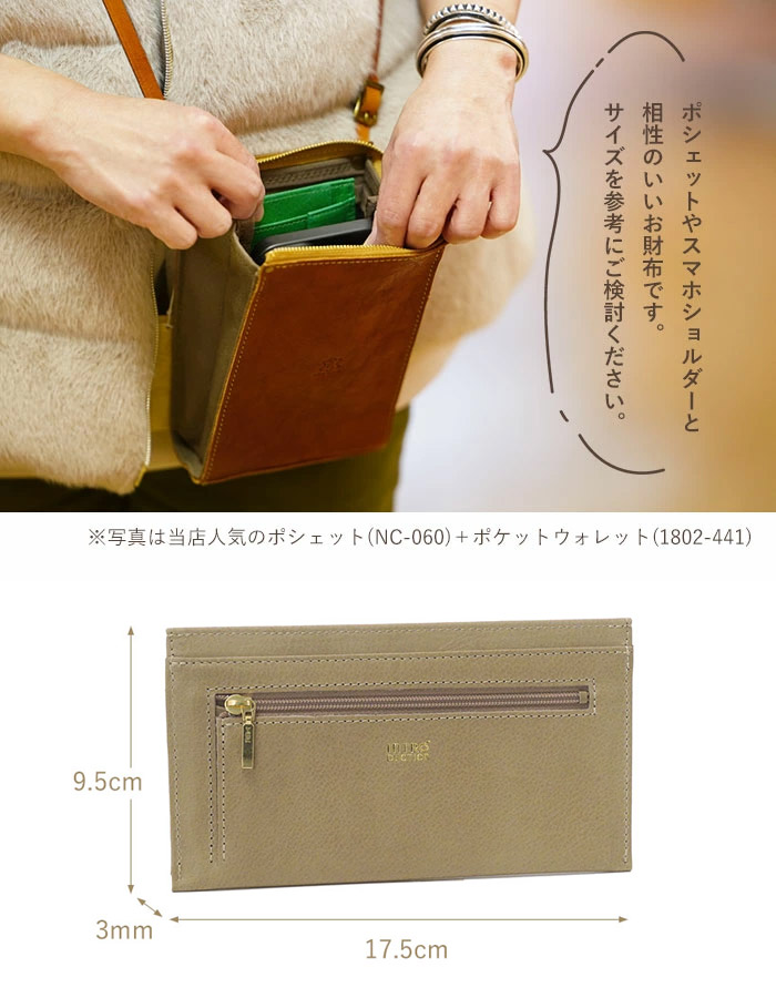 2502-446-size.jpg