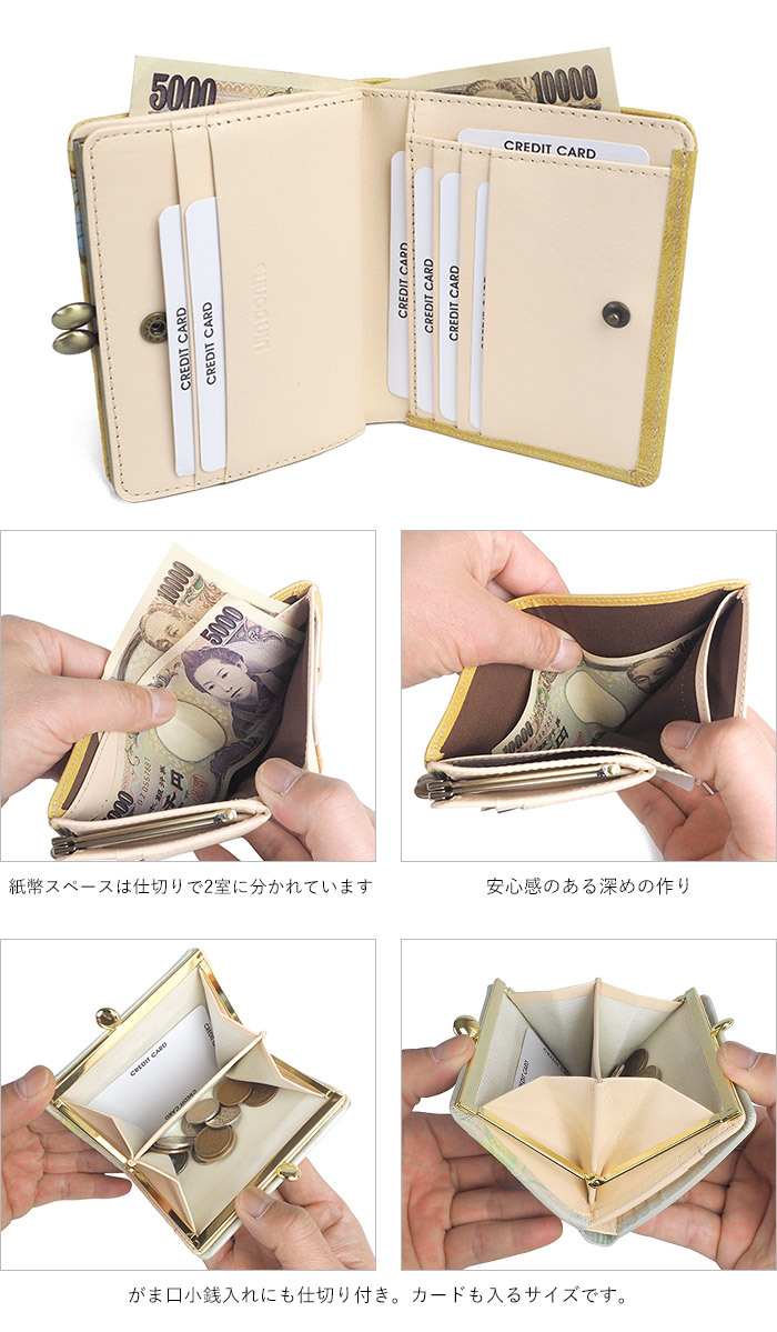 ドルチェ(ファッション) ヴィアドアン がま口 折り財布 折財布