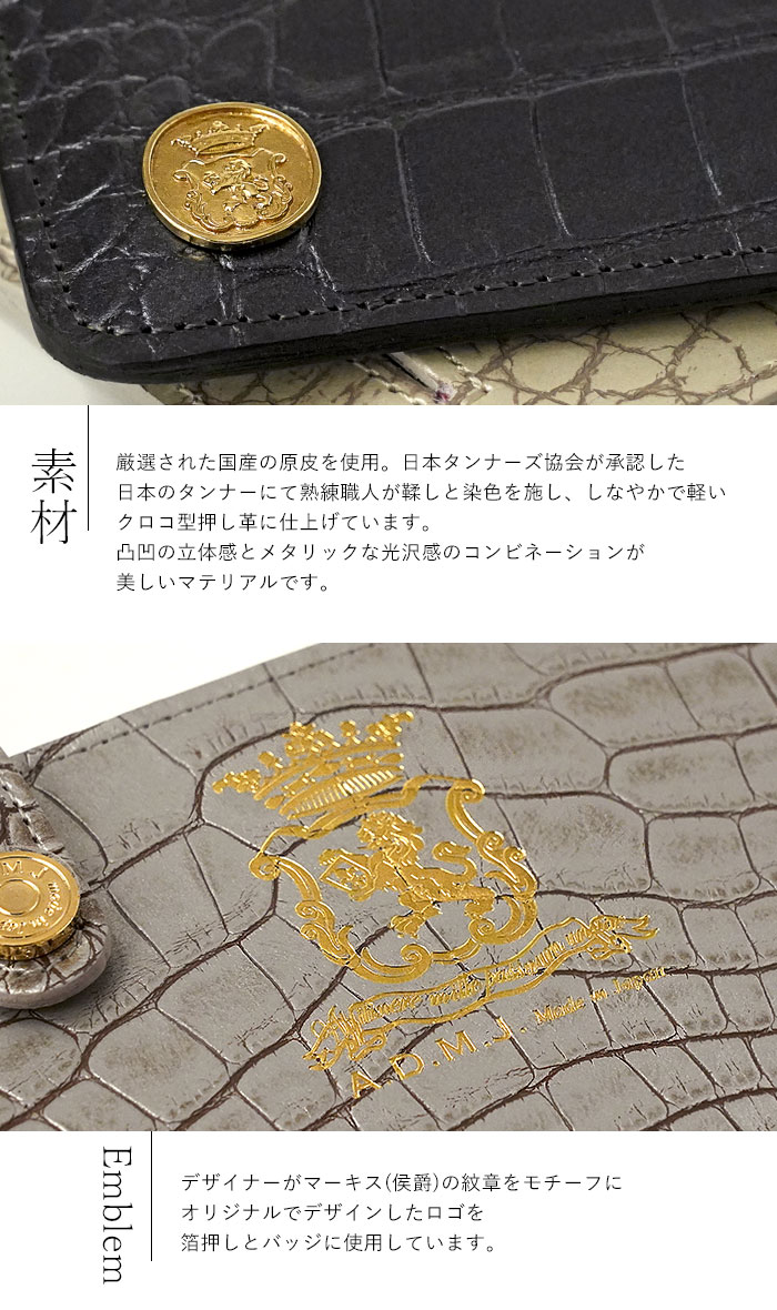 未使用》ADMJ チェーンウォレット ショルダーバッグ クロコ型