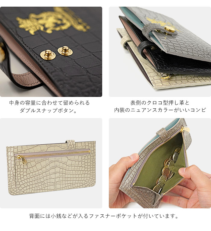 ADMJ×イアパピヨネ　スリムウォレット　長財布　クロコ型押し A.D.M.J ADMJ 財布 クロコ型押し スリムウォレット レディース