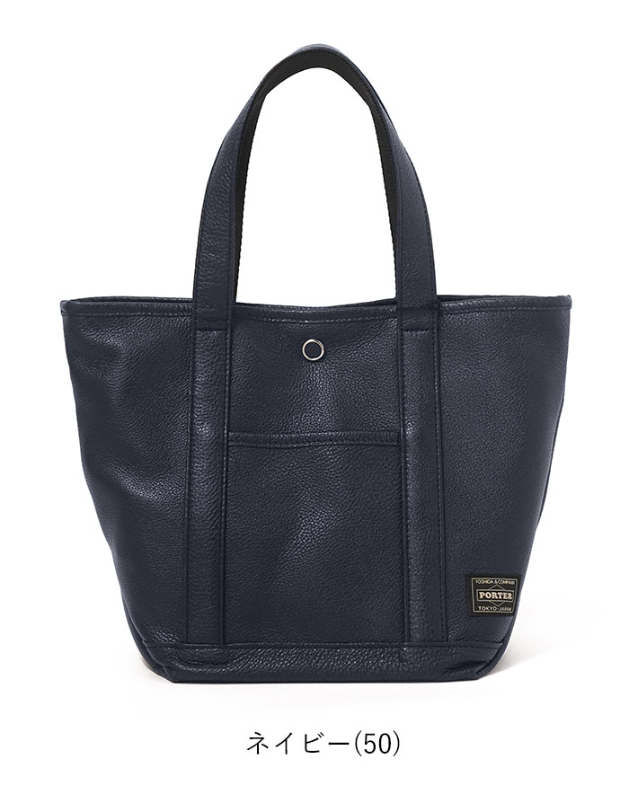 PORTER ポーター スタイル トートバッグ(S) 262-27819 吉田カバン
