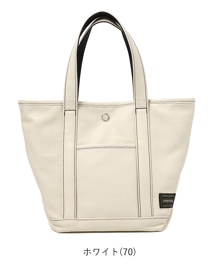 PORTER ポーター スタイル トートバッグ(S) 262-27819 吉田カバン