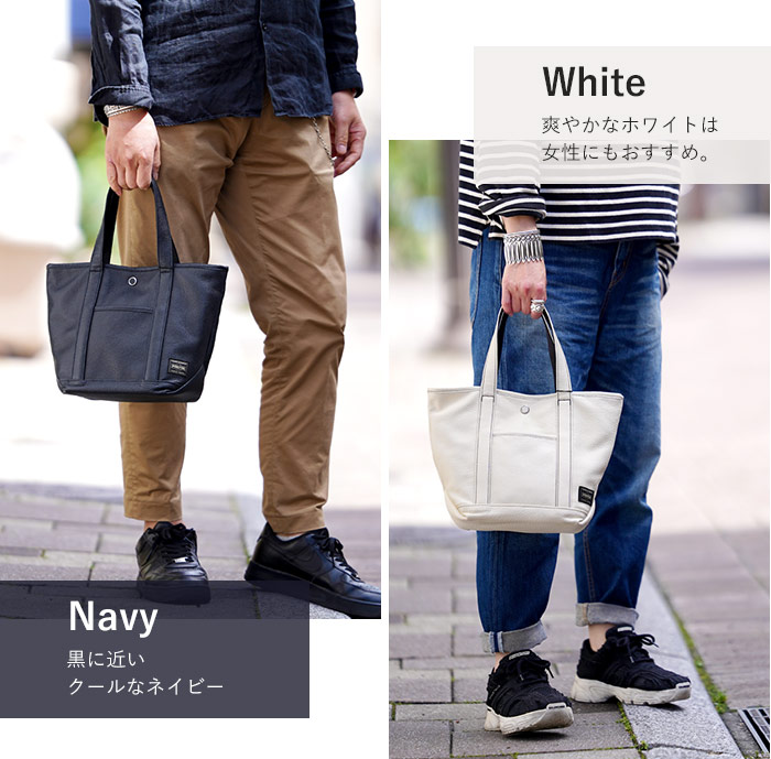 PORTER ポーター スタイル トートバッグ(S) 262-27819 吉田カバン