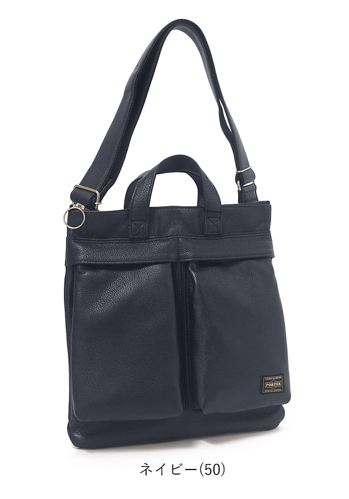 ポーター スタイル ヘルメットバッグ(S) 262-27821 吉田カバン PORTER STYLE メンズ 日本製 本革 2wayの画像