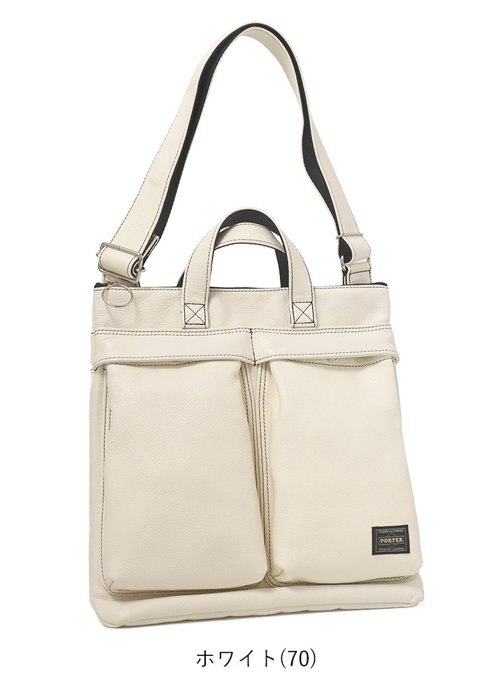 ポーター スタイル ヘルメットバッグ(S) 262-27821 吉田カバン PORTER STYLE メンズ 日本製 本革 2wayの画像