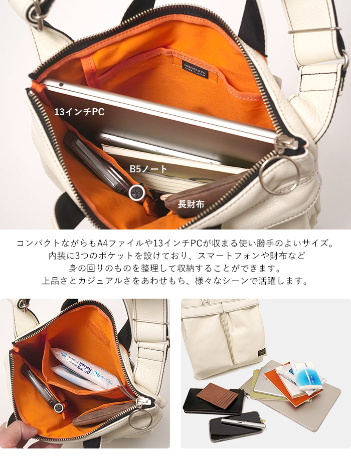 PORTER ポーター スタイル ヘルメットバッグ(S) 262-27821 吉田カバン