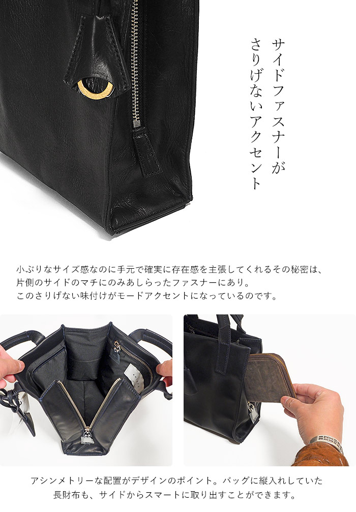 aniary（アニアリ） トートバッグ リアリティレザー メンズ レディース