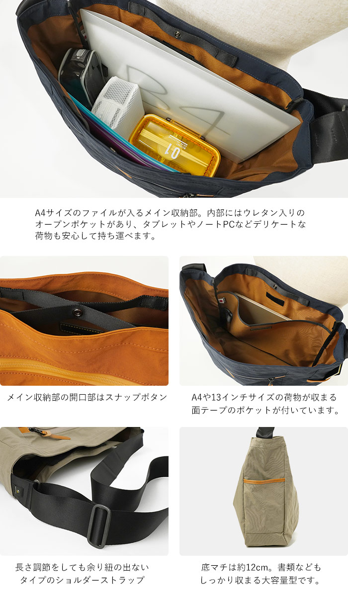 master-piece マスターピース MSPC Root ショルダーバッグ ルート A4