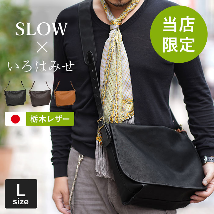 廃盤 SLOW スロウ ルボーノ 大容量 肩掛け トート バッグ ブラック SLOW＆CO - 【加古川店】 中古 SLOW | スロウ トートバッグ
