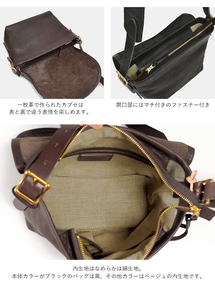 【極美品】スロウ SLOW rubono メッセンジャーバッグ ブラック レザー 300s15b-d_08.jpg