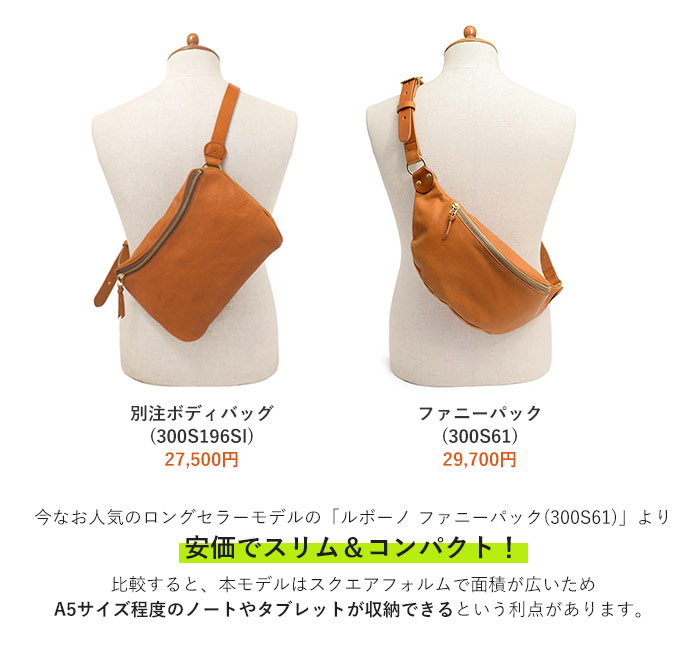 SLOW rubono fanny pack ボディバッグ本革 キャメル 165_CAMEL.jpg