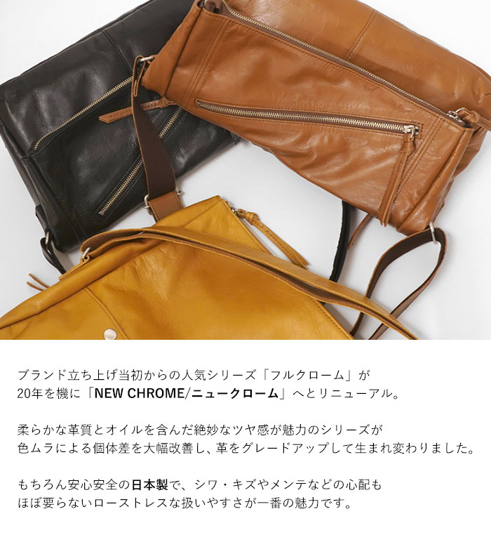 Creed / ショルダーバッグ/ブリーフケース/ブラウン/斜め掛け Creed(ファッション) クリード フラップショルダー CREED ニュー