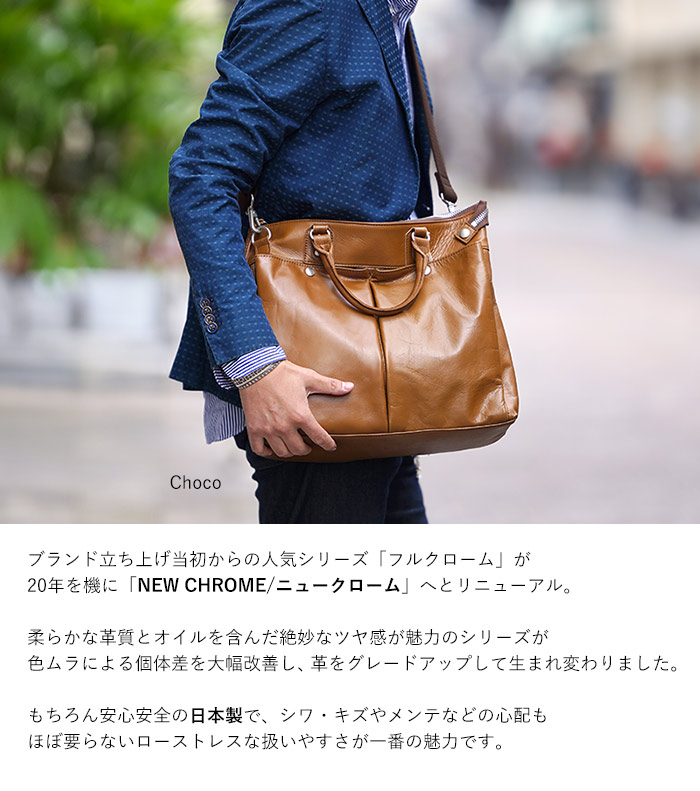 Creed(ファッション) クリード CREED 2wayトートバッグ ニュークローム