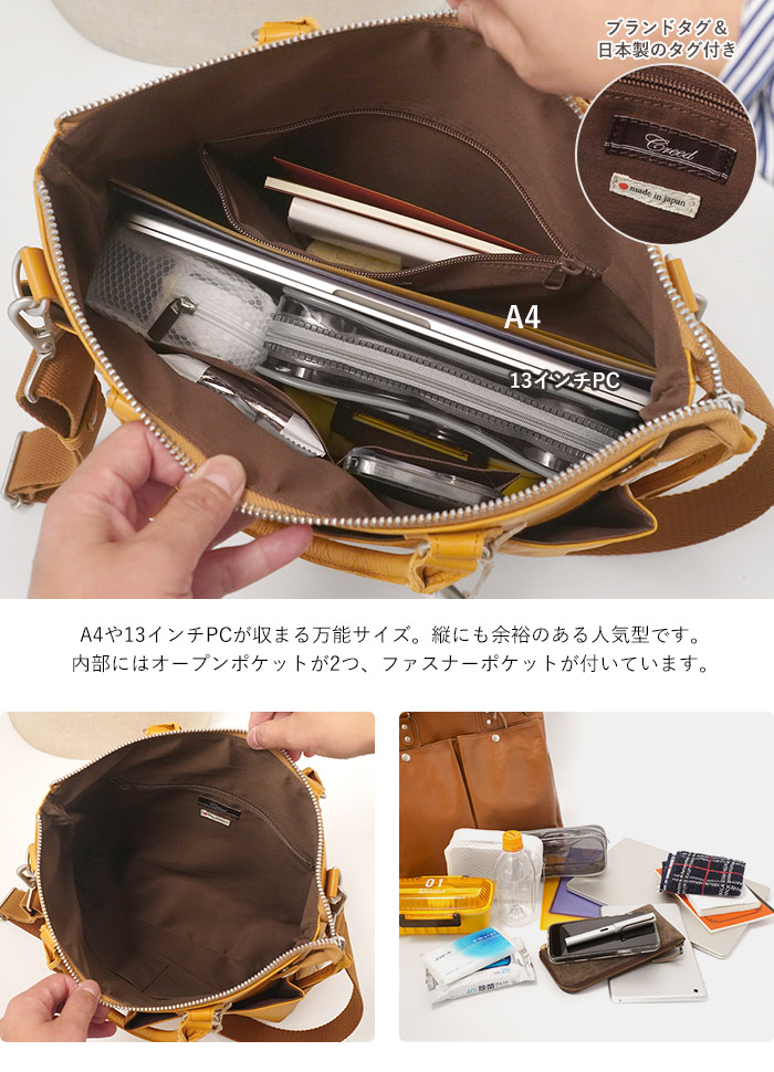 Creed ブラウン トートバッグ　2WAY Creed THORSE 2wayトート チョコ 371C773 #23 | レザーバッグ財布の