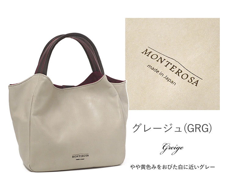 Monte Rosso 新品　 Monte rosso（モンテロッソ） 2wayハンドバッグ ショルダーバッグ