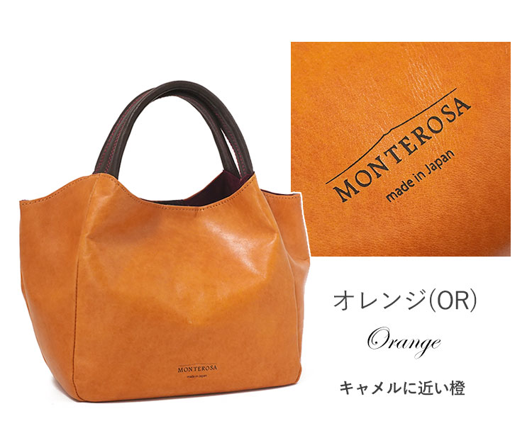 Monte Rosso 新品　 楽天市場】monte rosso バッグ（バッグ・小物・ブランド雑貨）の通販
