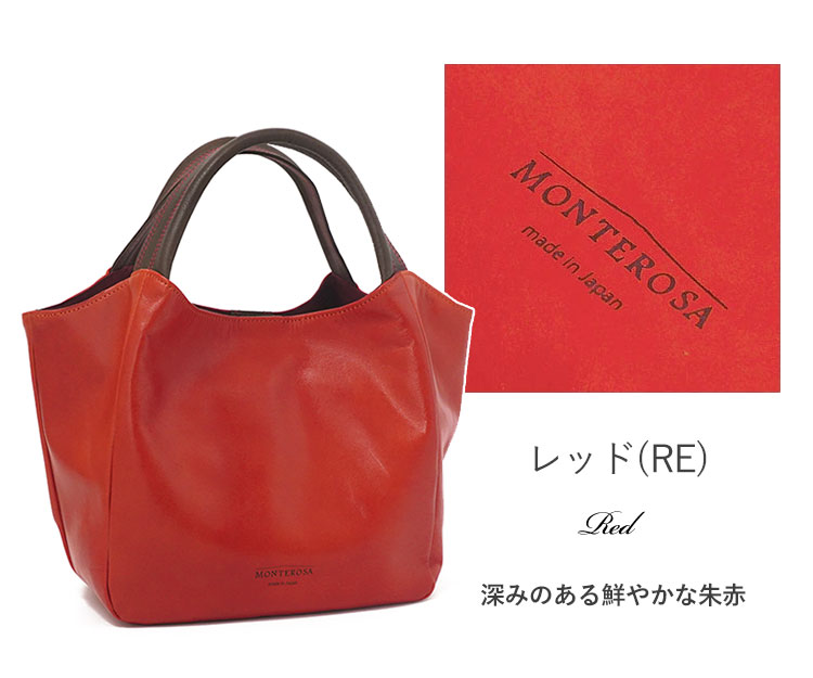 Monte Rosso 新品　 楽天市場】monte rosso バッグ（バッグ・小物・ブランド雑貨）の通販