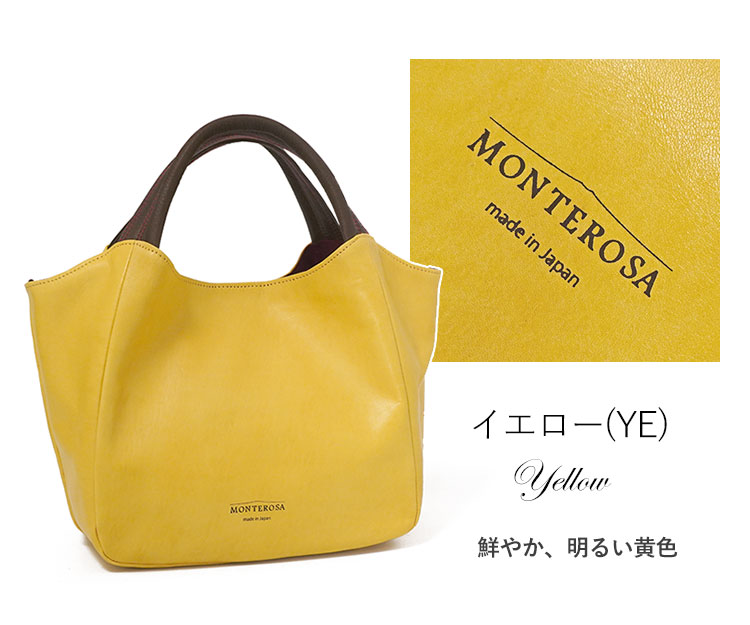 トートバッグ S A5 トゥリパーノ モンテローザ ミニトート