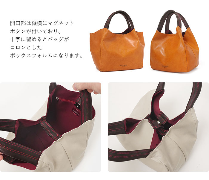トートバッグ S A5 トゥリパーノ モンテローザ ミニトート 