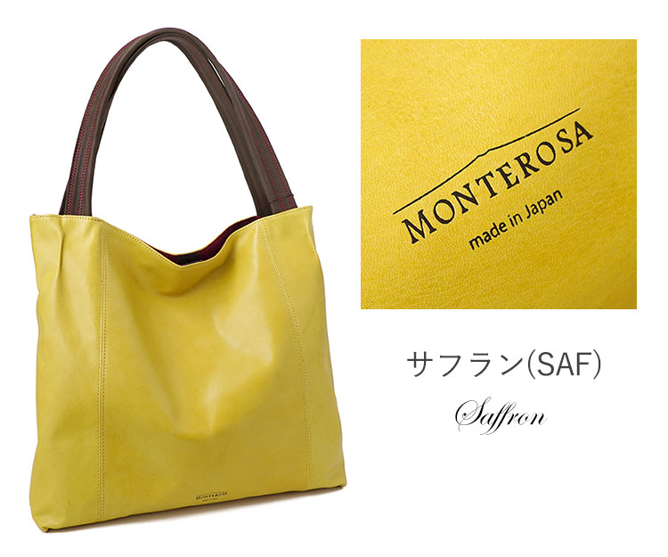 トートバッグ L A4 トゥリパーノ モンテローザ 本革 レディース MONTEROSA 3172 1年保証 プレケア特典の画像