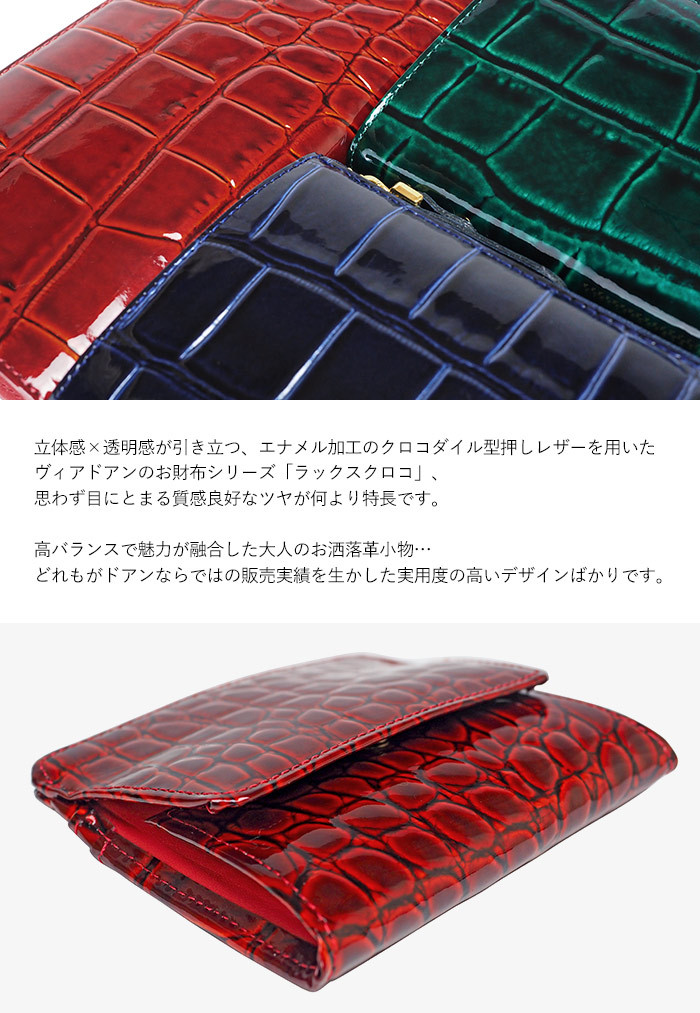 財布・ケース・小物入れ tamago VIADOAN（ヴィアドアン） カードケース コインケース ミニ財布 327