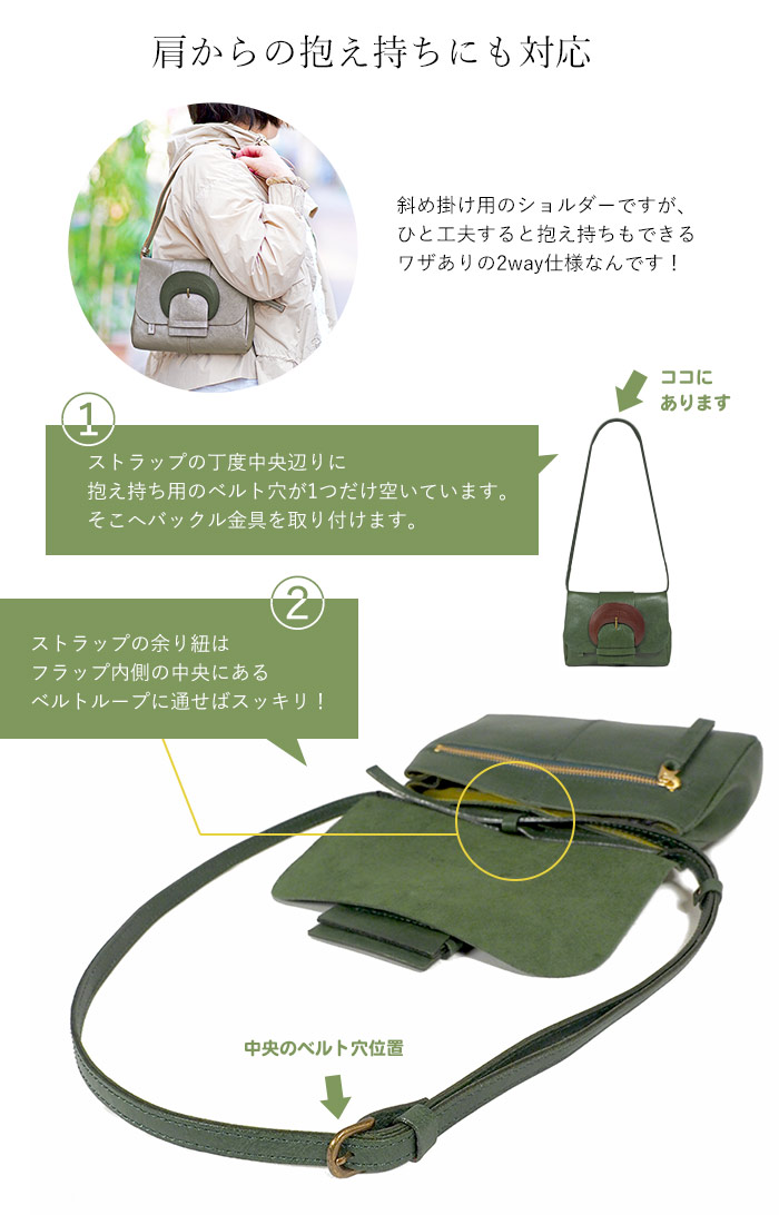 ショルダーバッグ 2way モンテローザ 本革 レディース MONTEROSA